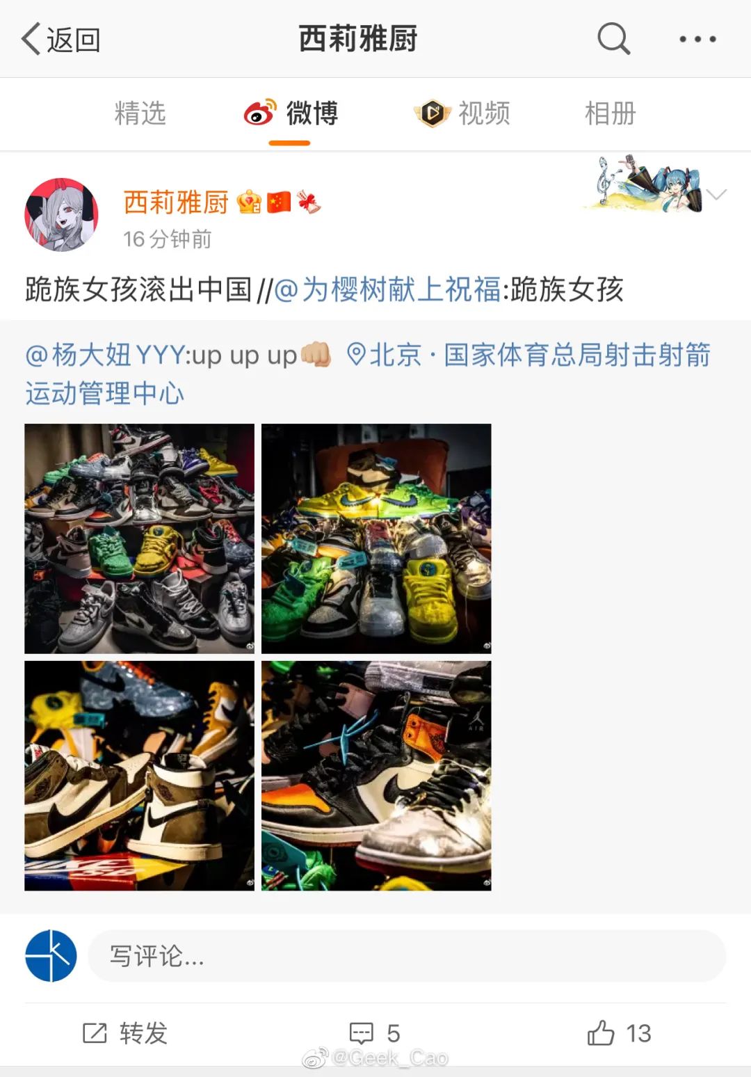 奥运冠军杨倩最新消息,奥运冠军杨倩夺冠