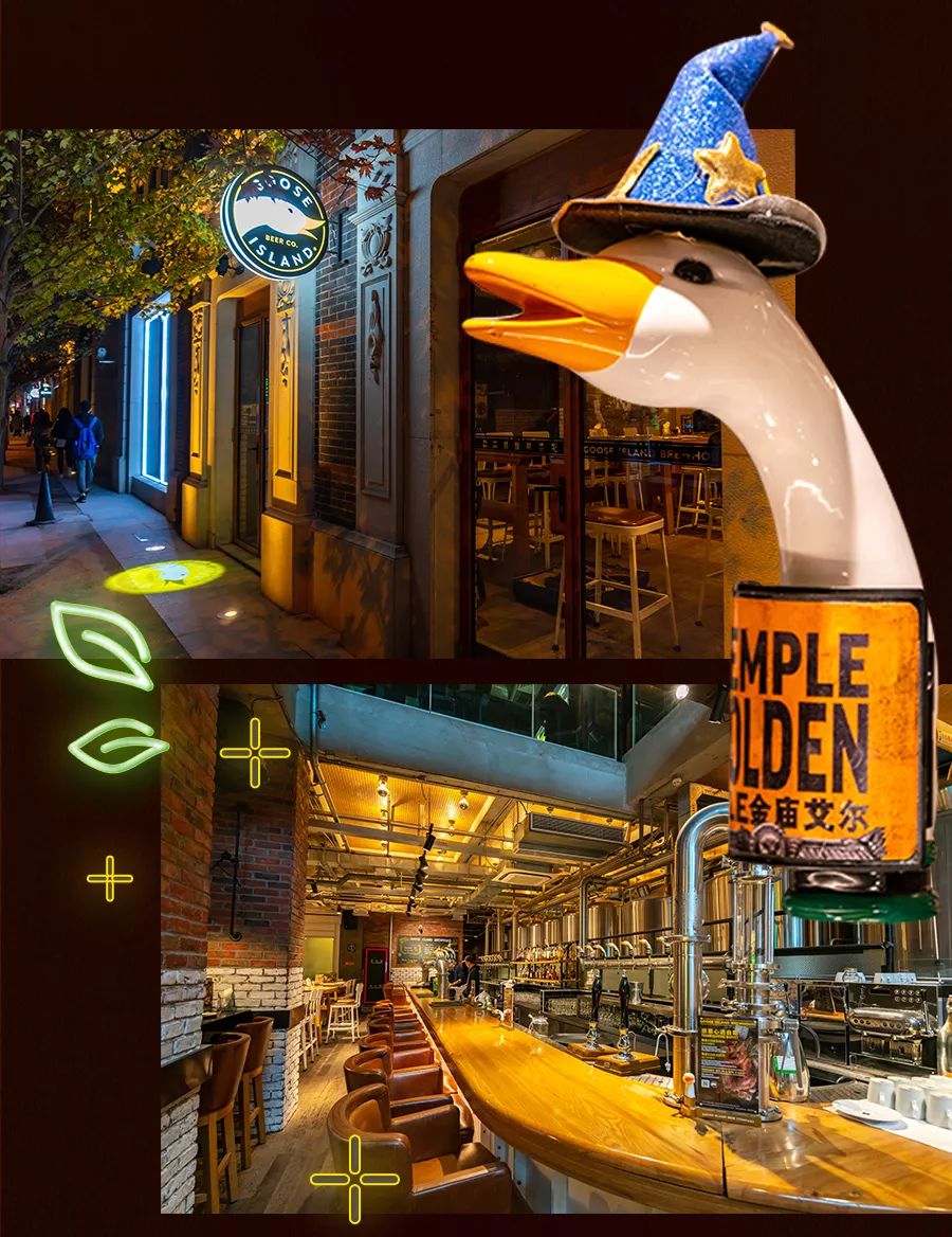 鹅岛x立顿神仙跨界！这家“网红精酿”竟然连茶都不放过