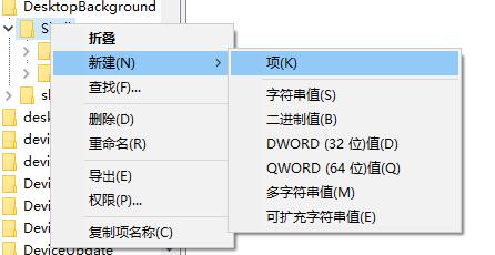 鼠标右键快捷关机，了解一下？