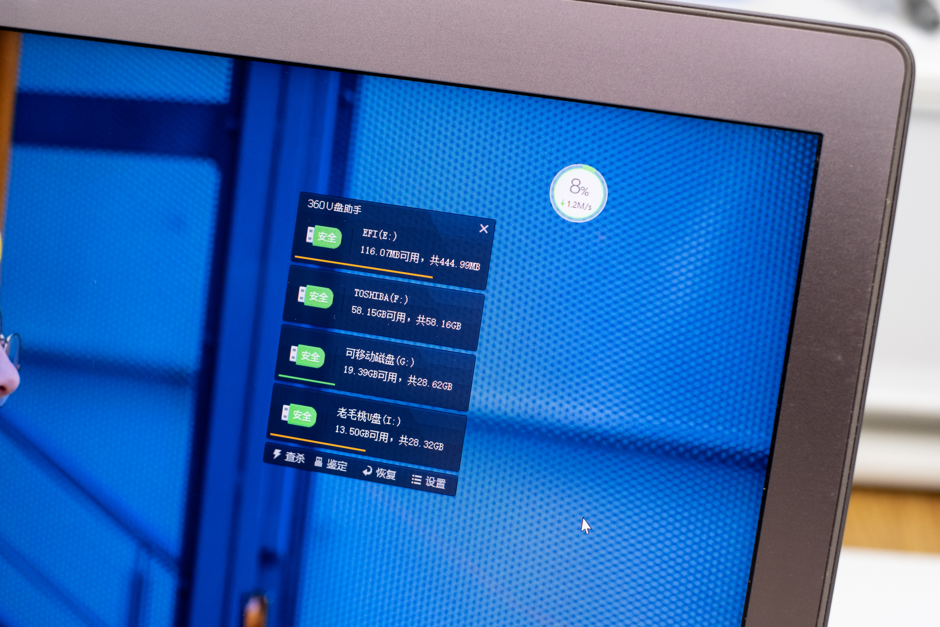 小外设快速解决笔记本电脑和台式电脑USB接口不足,轻松4接口