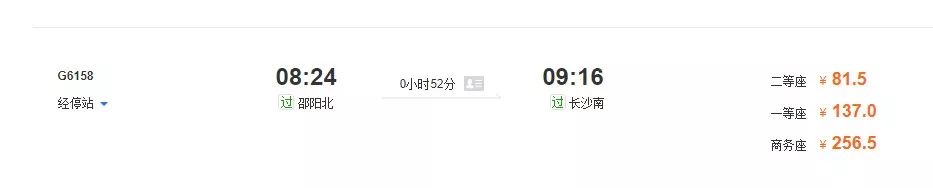 南2环，3地铁，12-31层瞭望2000m！最后1栋，卖完过年！仅12000