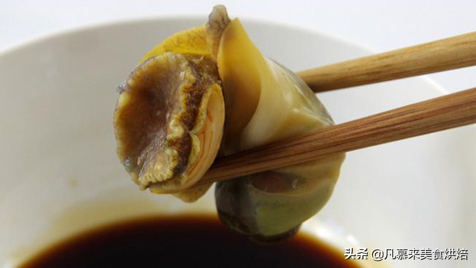 大海螺的正确吃法,最大的大海螺的正确吃法