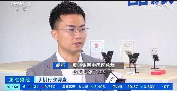 酷派cool20深度评测,酷派cool20详细评测