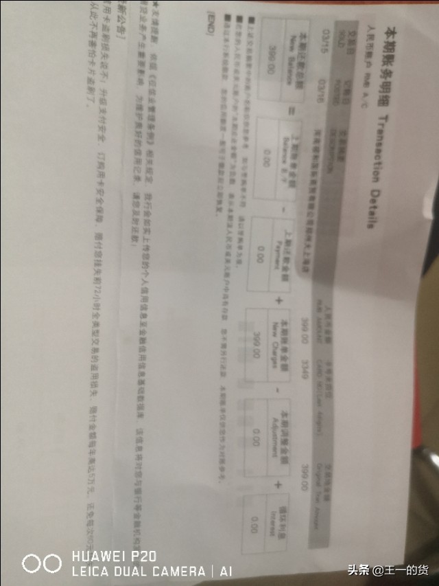 信用卡账单每月都会邮寄吗,信用卡账单以什么方式邮寄