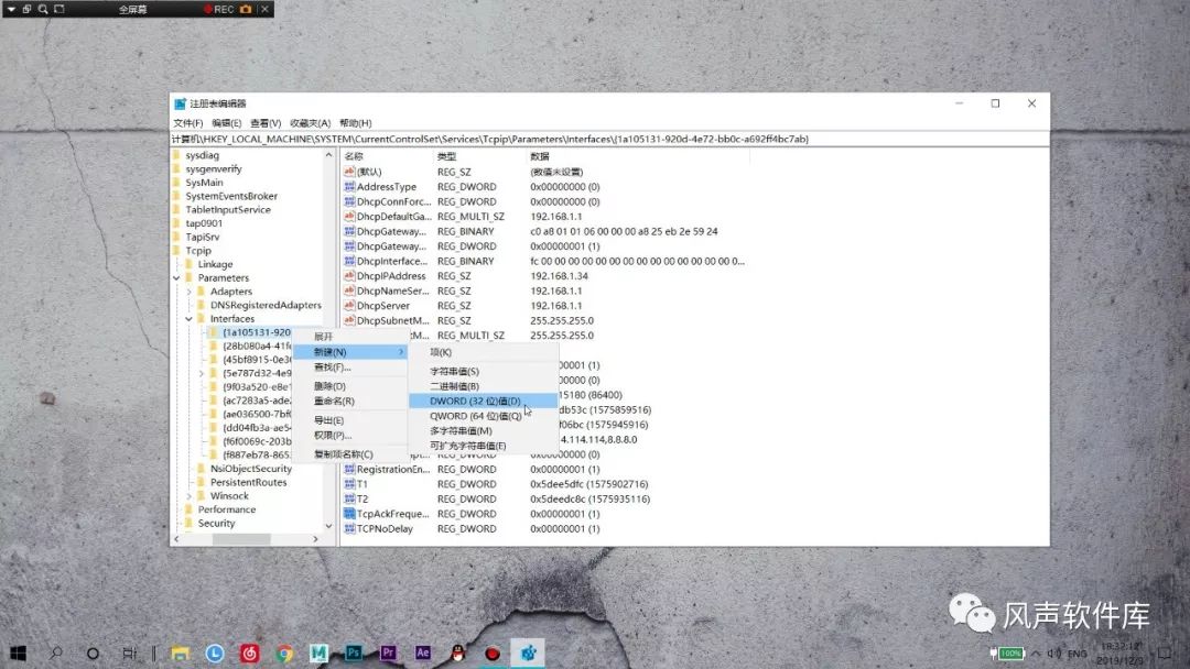 win10游戏慢卡解决办法,win102016长期服务版优化设置