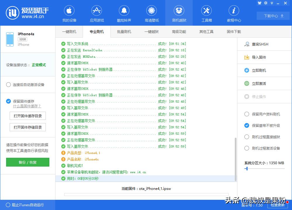 iphone4降级6.1.3教程,ipad2降级6.1.3有什么游戏