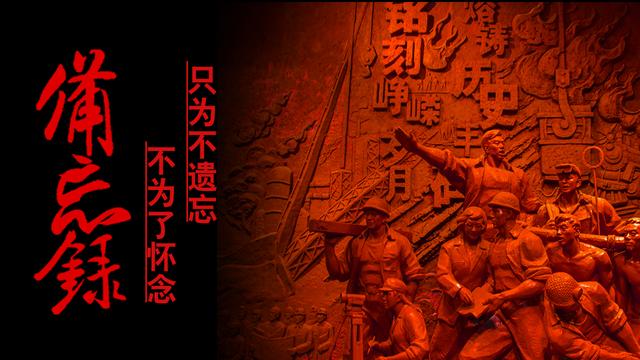 尚志的故事,尚志老区的革命故事