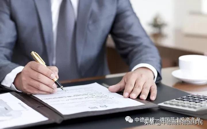 德国移民在哪里申请,德国移民福利待遇好不好