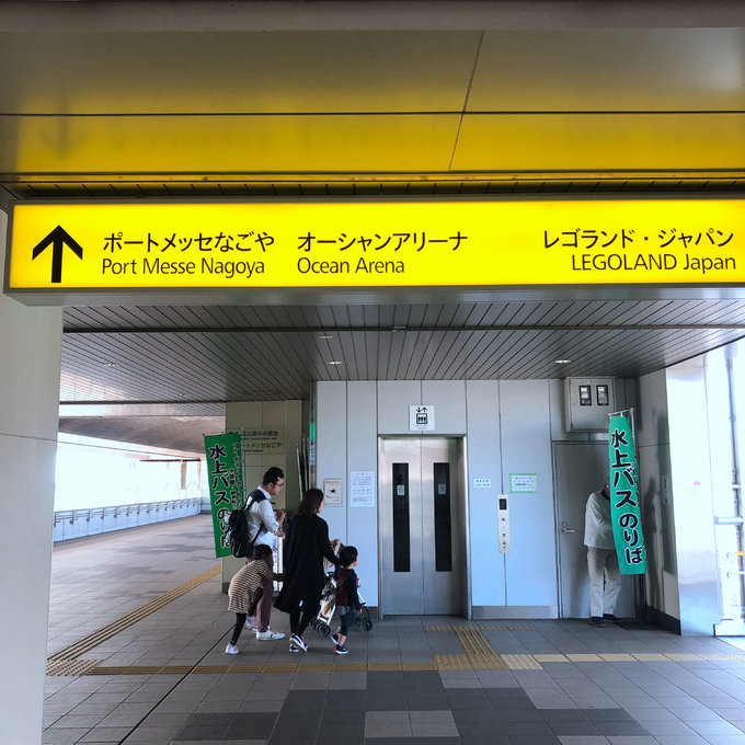 日本名古屋乐高公园,暑期带娃去日本乐高乐园怎么玩