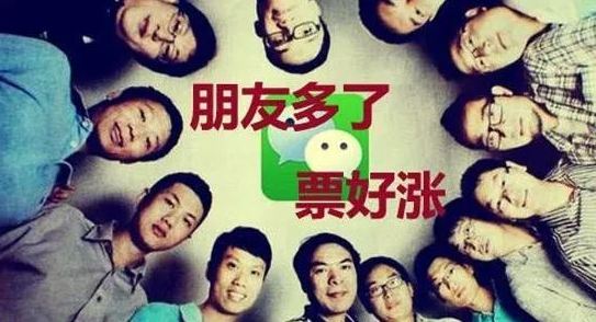 身边常见的的这些“招”你中过吗?