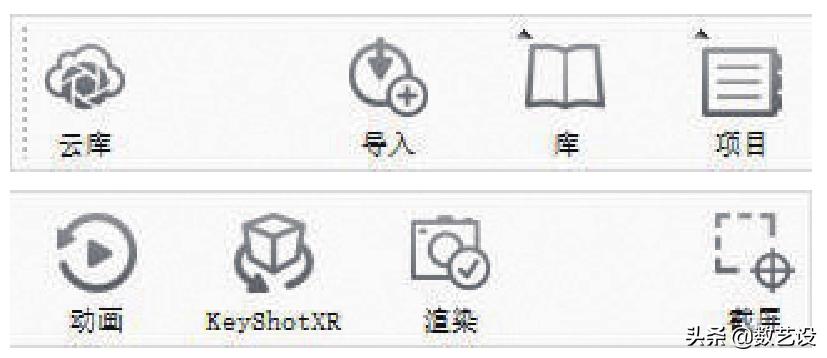 KeyShot渲染，打光这么打，效果倍儿棒