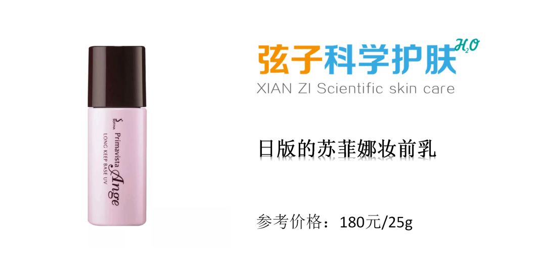 盘点2018年用过的控油产品