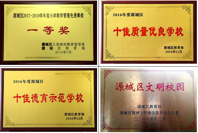 光明学校：创办25周年！打造特色优质教育品牌