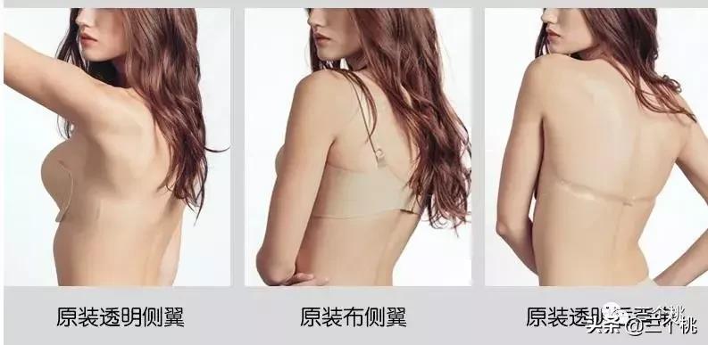 平价无肩带内衣测评,无肩带内衣测评推荐店铺