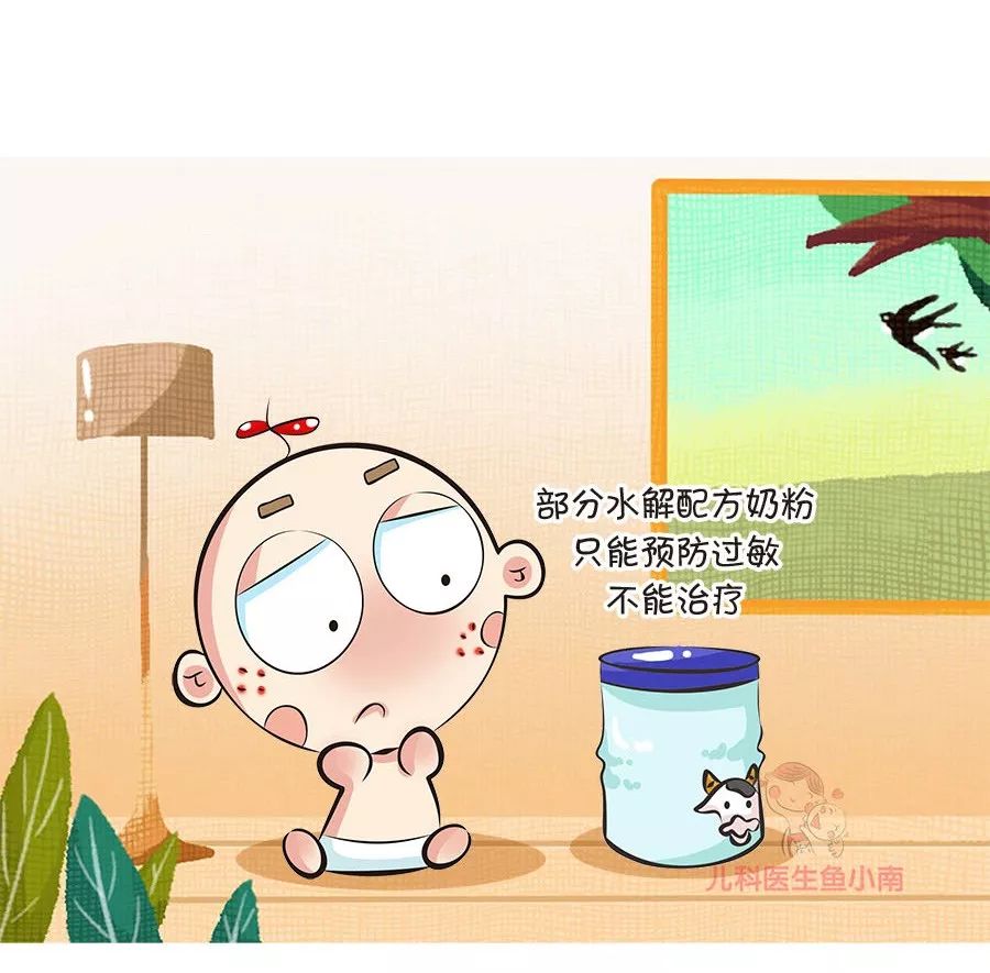 婴儿配方奶粉配制时应注意什么,婴儿配方奶粉怎么选2段