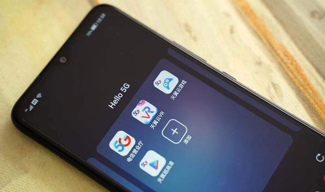 天翼1号跟其他5g手机有什么区别,中国电信5g手机套餐大全