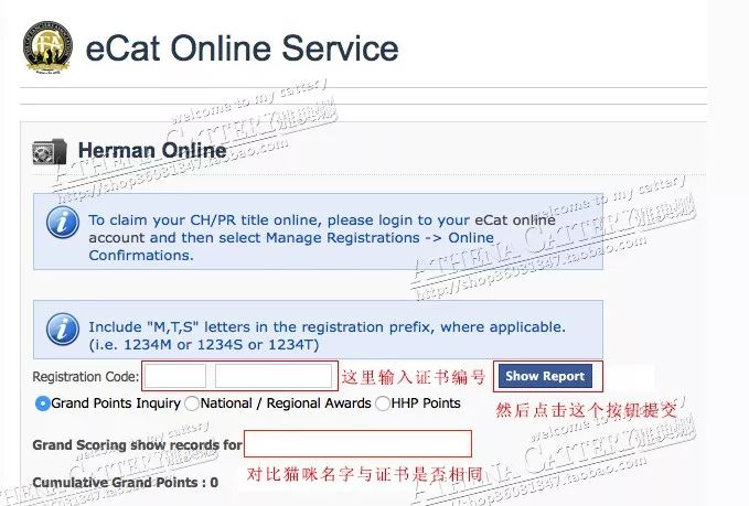 猫咪cfa血统证书含金量高么,猫咪要选有血统证书的吗
