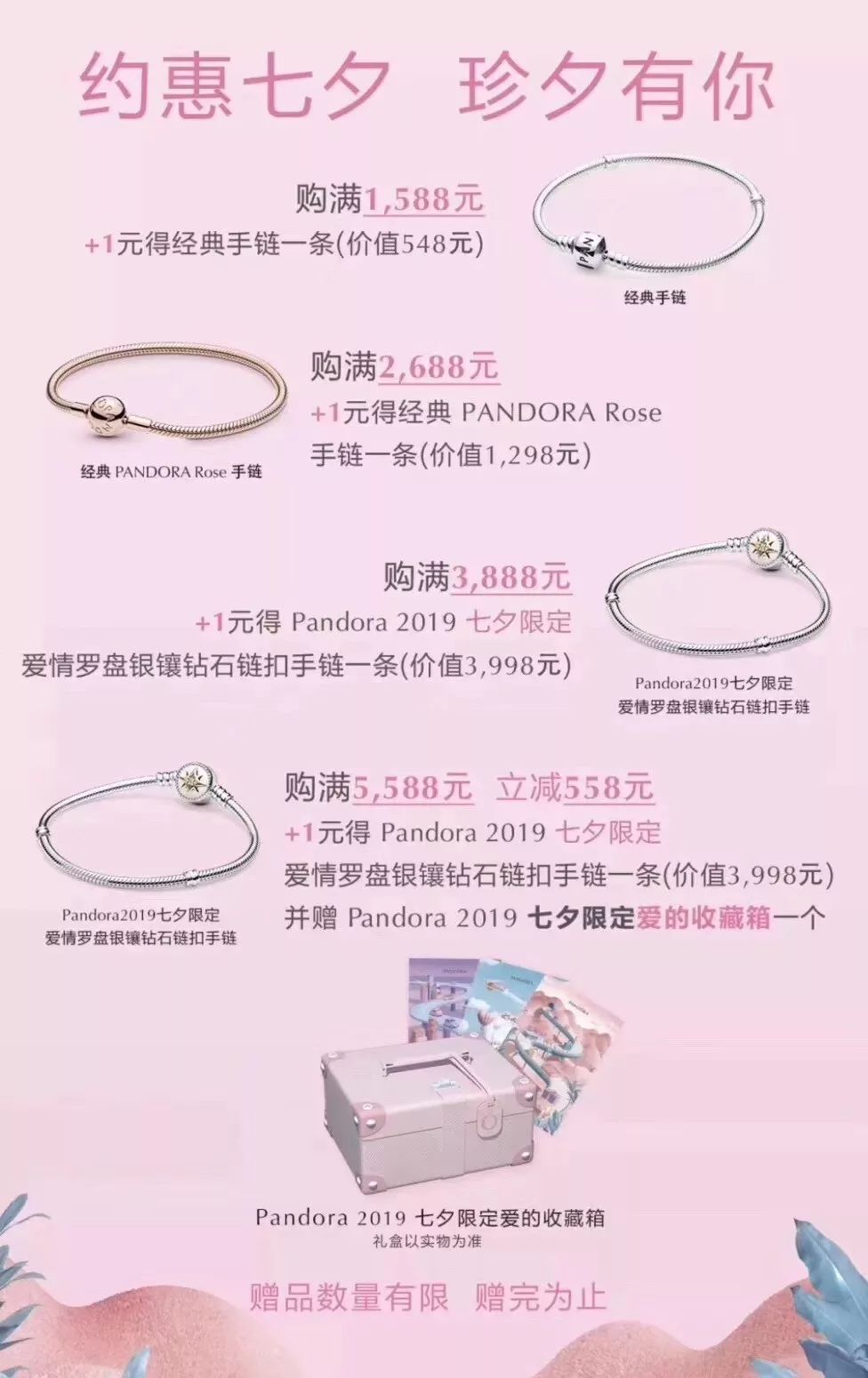 七夕|和柠一起RUN，七夕荧光夜跑不一YOUNG