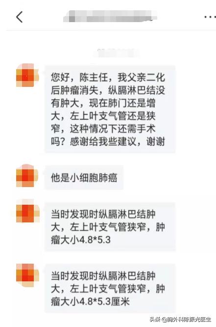 肺腺癌化疗二次后咳嗽严重正常吗,专家解答二期肺癌可以做手术吗