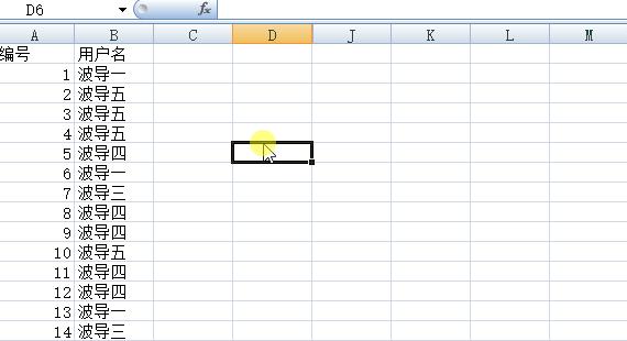 excel实用技巧和方法,excel数据核对实用技巧