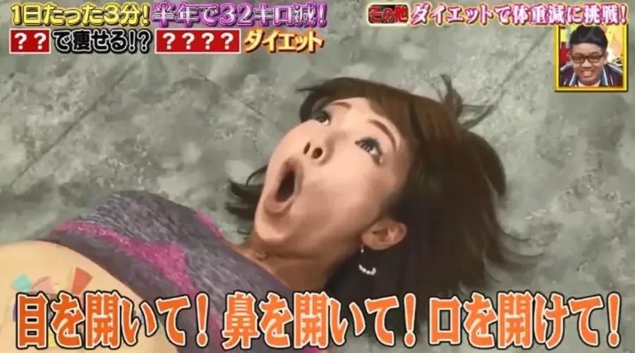 日本16小时禁食减肥法,奇葩减肥法2天瘦8斤