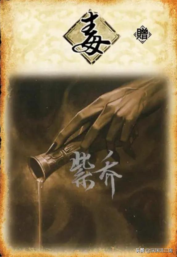 三国杀卡牌2019哪个组合最恶心,三国杀用间篇卡牌效果