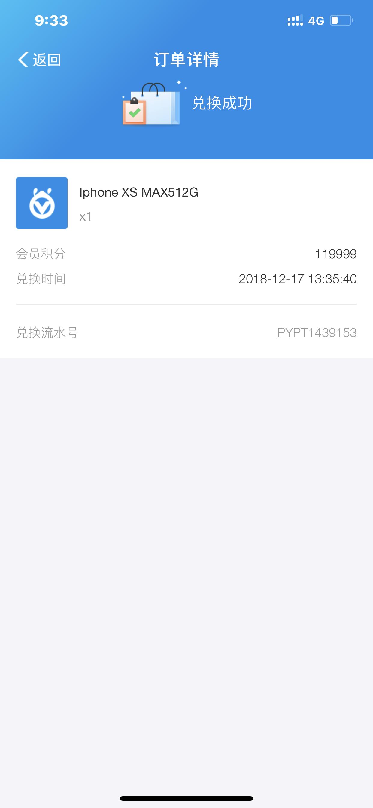 支付宝积分全球排名,支付宝最高积分三十多万