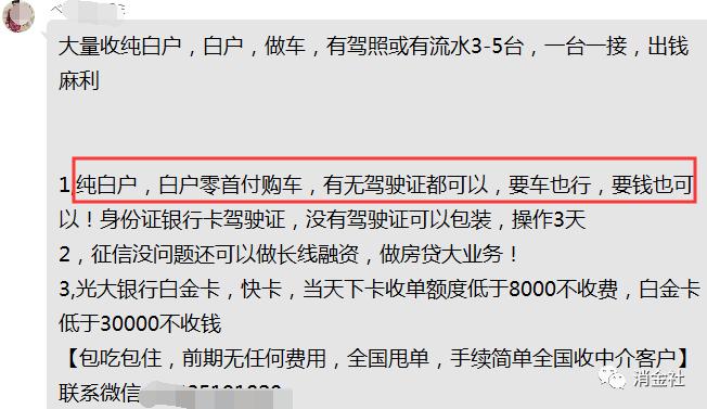 信用差0首付购车,信用之家贷款