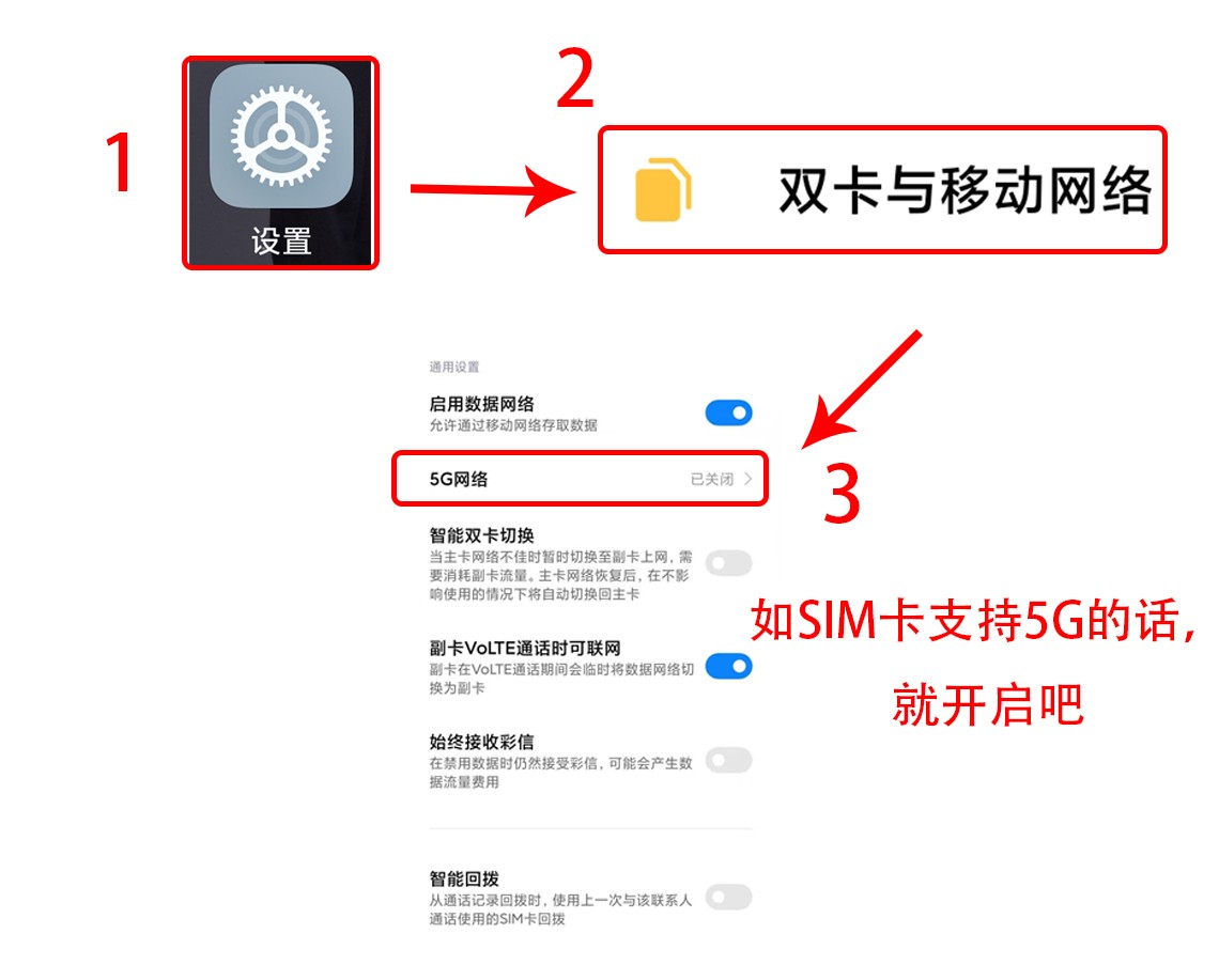小米手机关闭广告教程miui12.5,小米手机关闭所有广告miui12.0