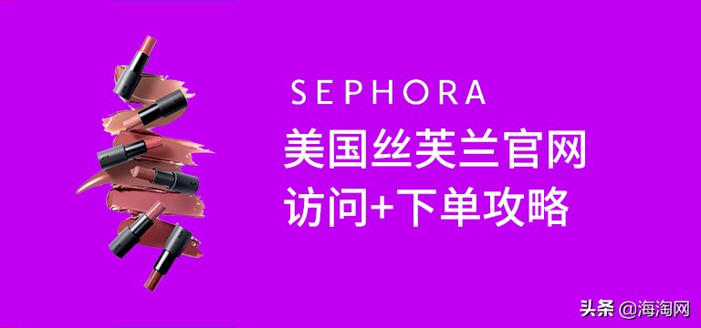 丝芙兰倩碧302美白镭射瓶,美国丝芙兰急救面霜