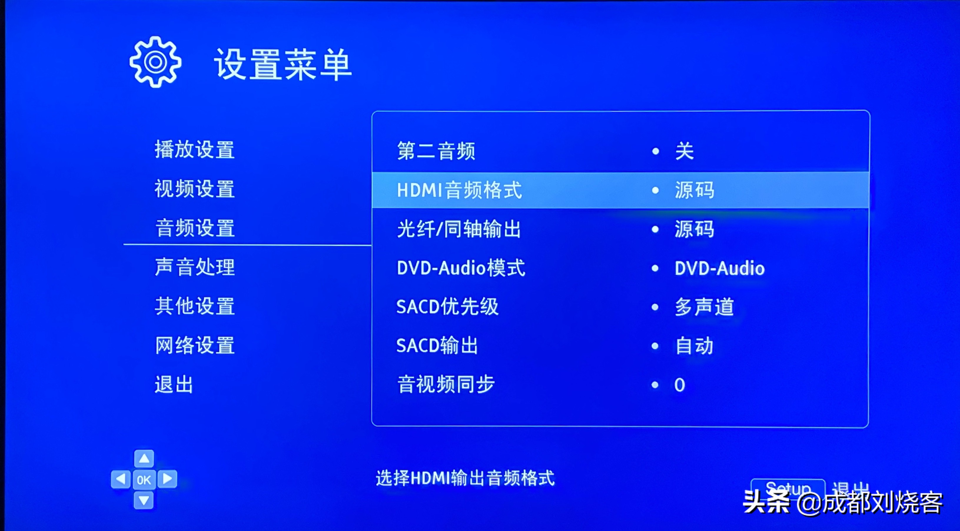 4k蓝光机是一种什么样的体验,4k蓝光播放机横向评测