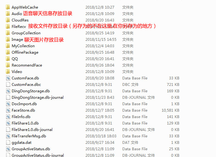 系统重装qq聊天记录怎么恢复,手机qq重装后聊天记录怎么恢复