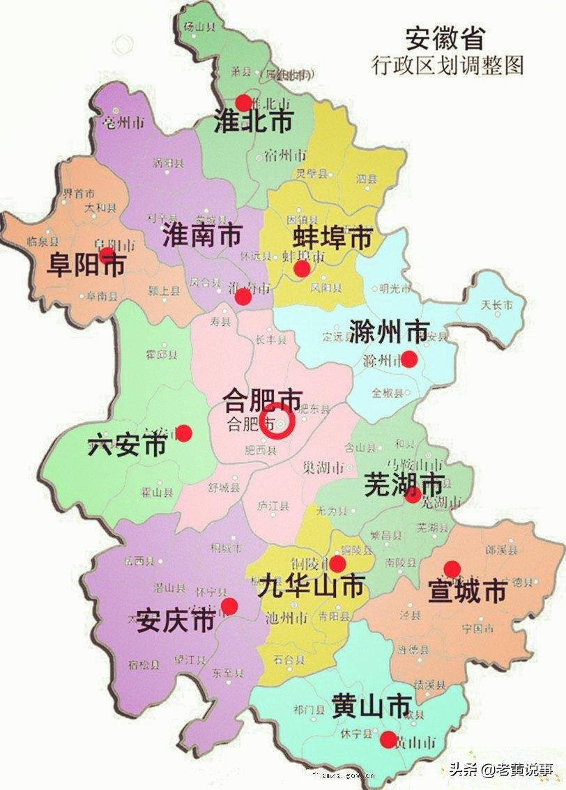 安徽为什么称为八皖,安徽被称为皖什么