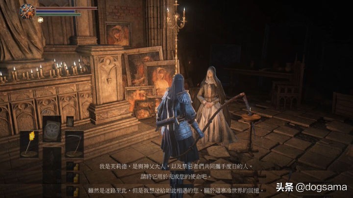 黑魂3黑暗教会背景故事,黑暗之魂人物故事