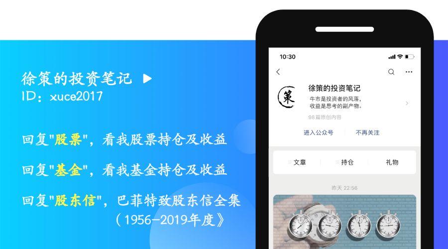 从3000点定投到5000点,值得长期定投的指数基金