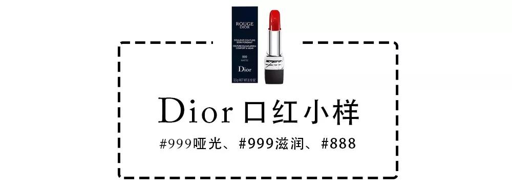 值得拥有的四款口红,小样口红推荐