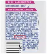 可以长头发的洗发水真实测评,sevenplus马鞭草洗发水测评