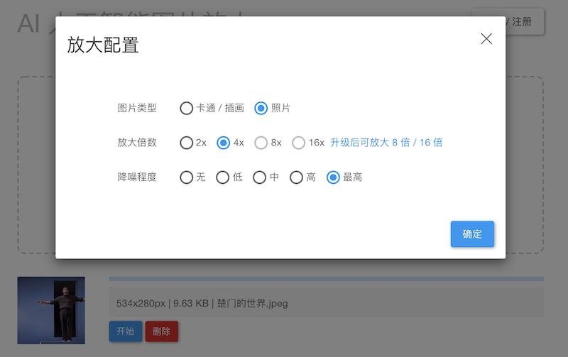 做图实用网站,好用作图网站排名