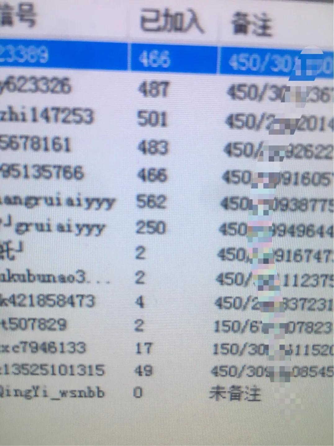 出qq，微信验证粉，通讯录粉「质量保证。转化率高」