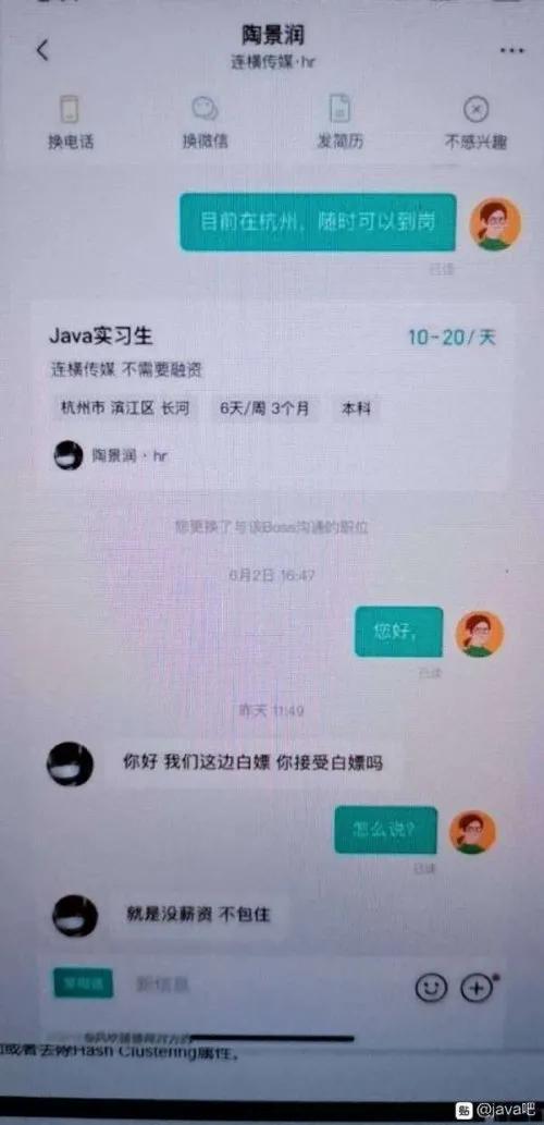 今日开心：判断内衣裤该丢了的标准