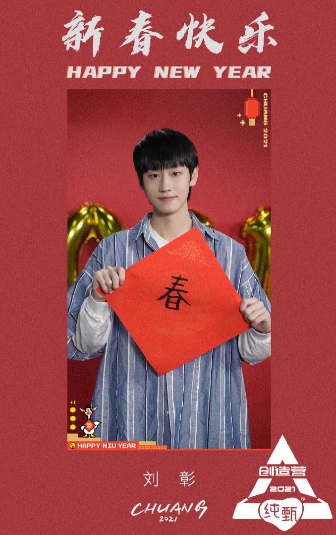 创造营2021时代少年团惊喜现身,时代少年团创造营2021是哪一期