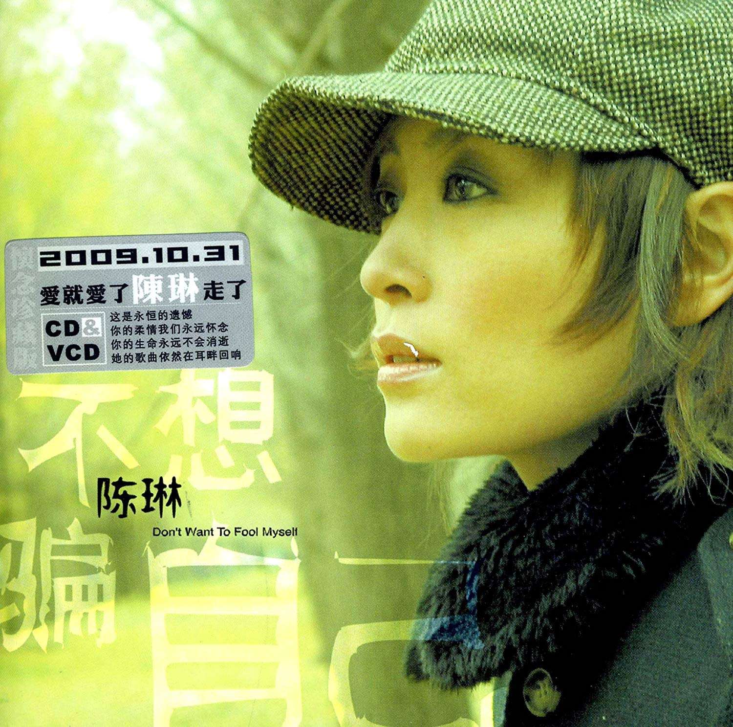 杨坤成名前靠女友工资养活自己,杨坤北漂搬家55次靠前女友养活3年