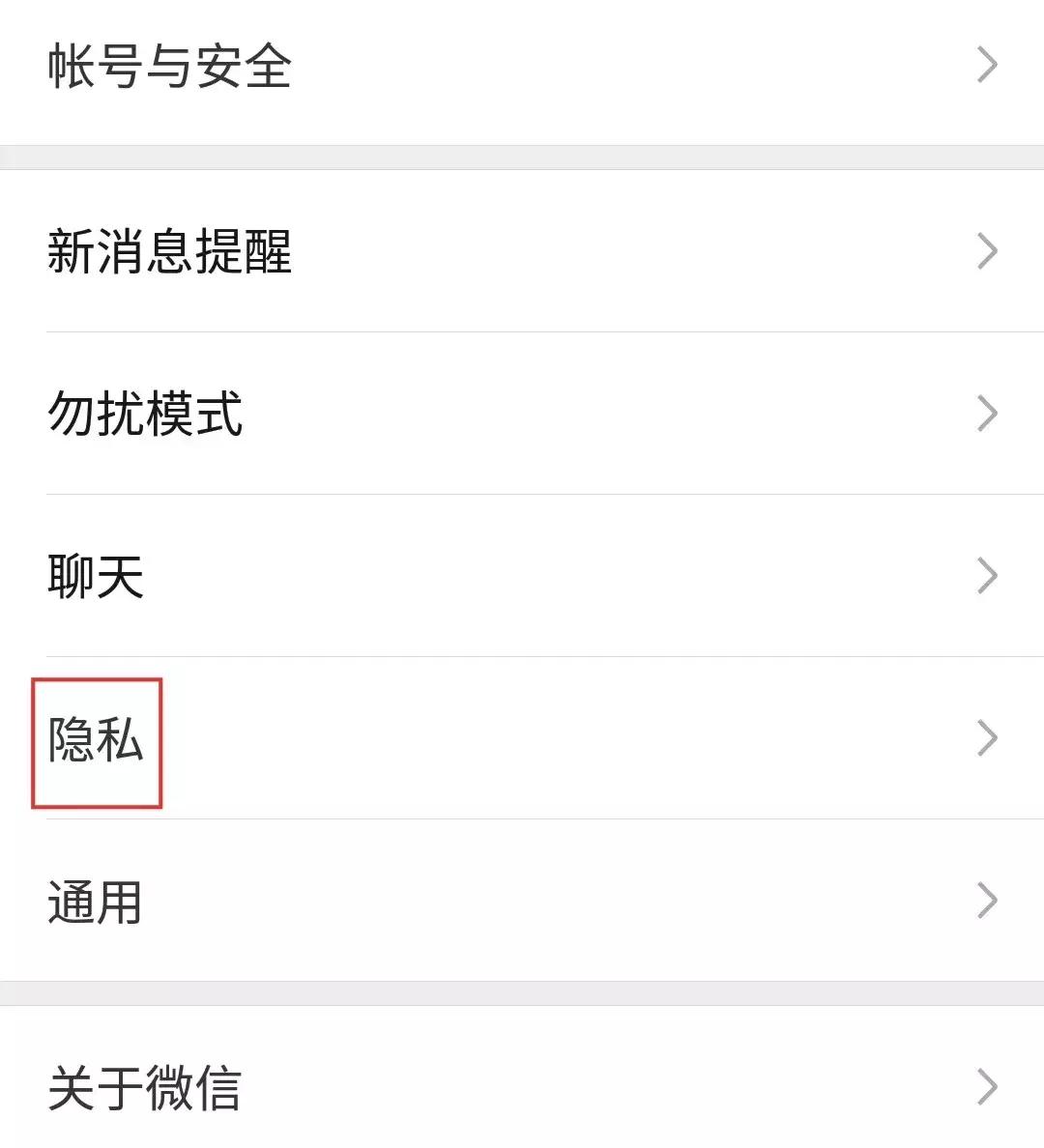 微信qq都用来干什么,你用微信干了啥