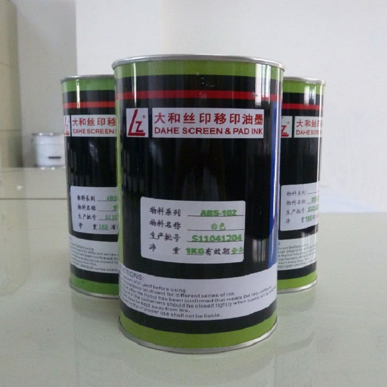 丝印油墨添加剂,丝印油墨调色方法表