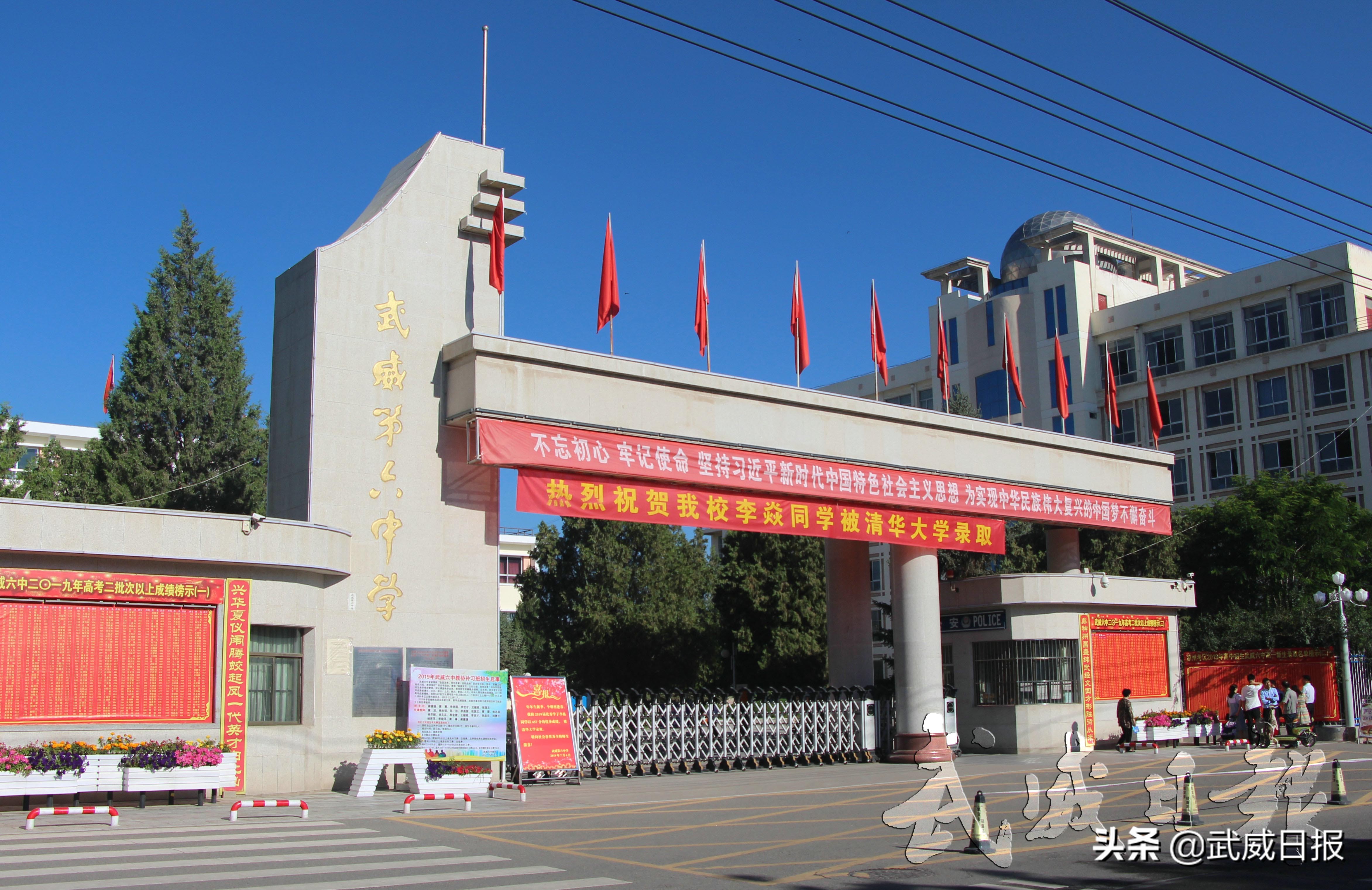 锐意进取开拓创新砥砺奋进,锐意进取砥砺前行奋力开启新征程