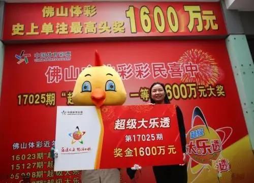 两元中五百万是真实的吗,两元中一千万