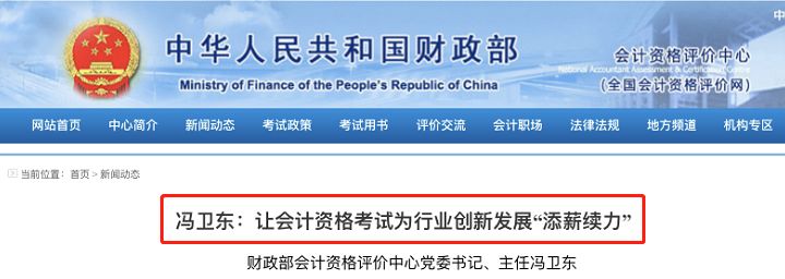 中级税务师各科通过率,税务师注会中级难度