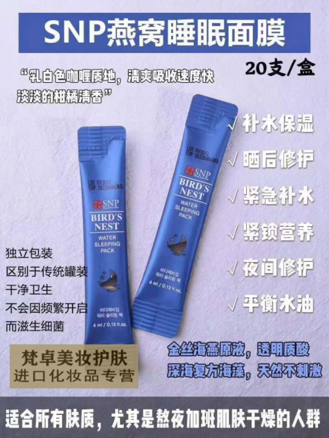 平价补水面膜性价比高的推荐哪款,推荐大家囤货的几款平价面膜