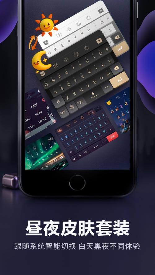 百度输入法磨砂纹理的皮肤,百度输入法新版本文字识别