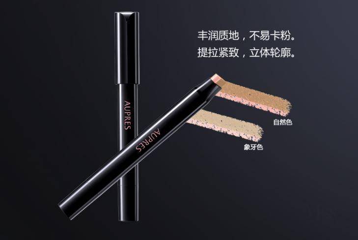 aupres欧珀莱保湿霜,aupres欧珀莱美肌